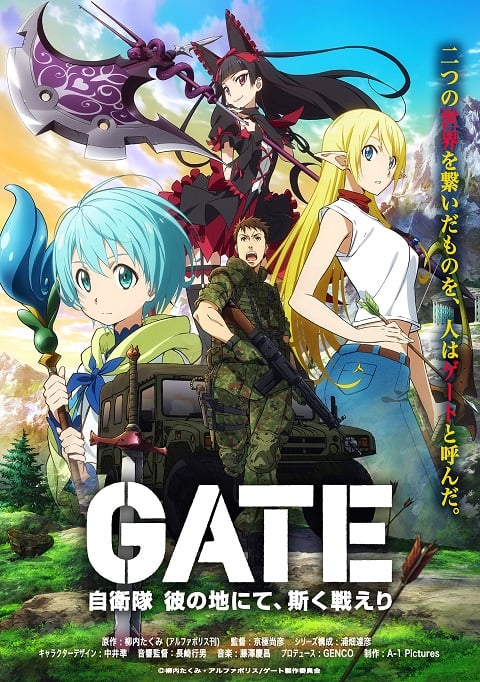 GATE Jieitai Kanochi nite Kaku Tatakeri ซับไทย
